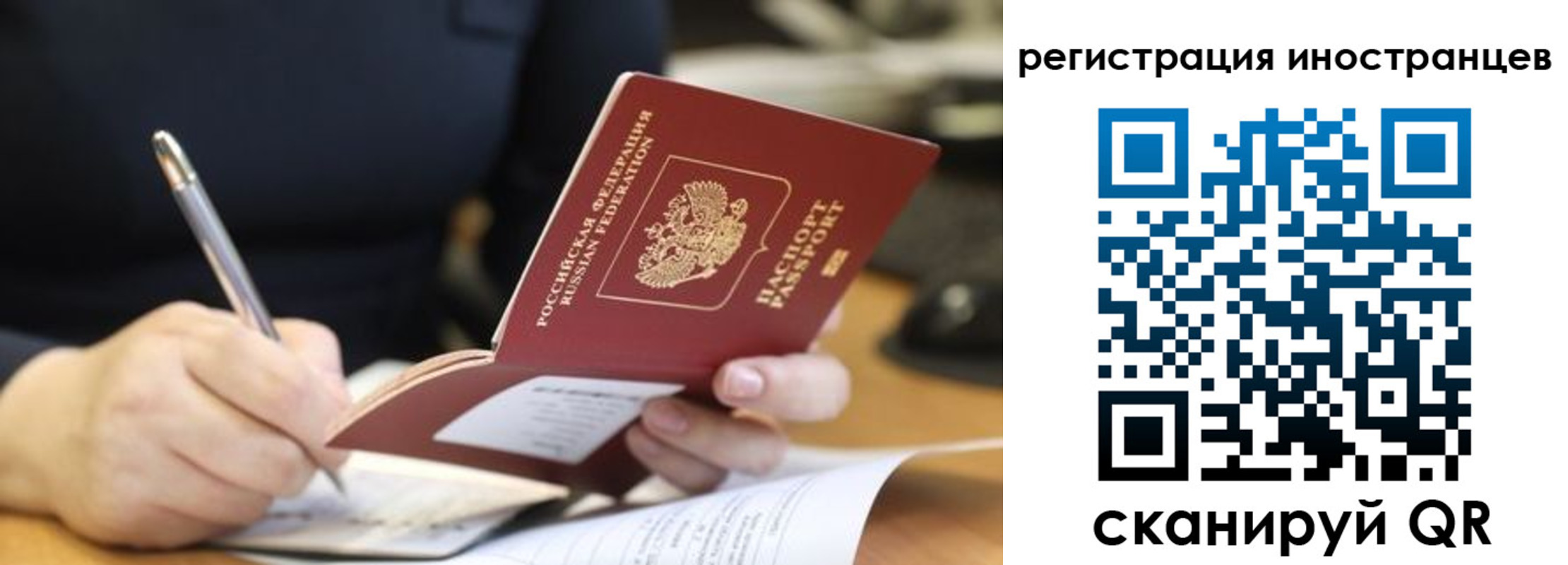 временная регистрация госуслуги в Котельниках