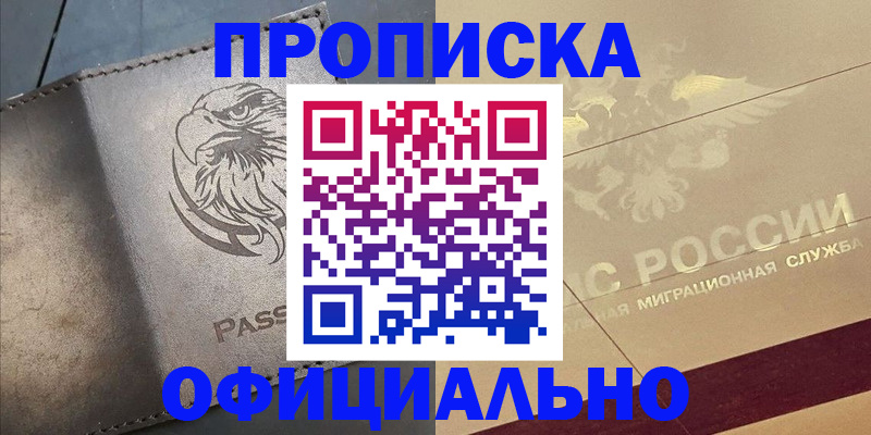 регистрация для школы в Котельниках